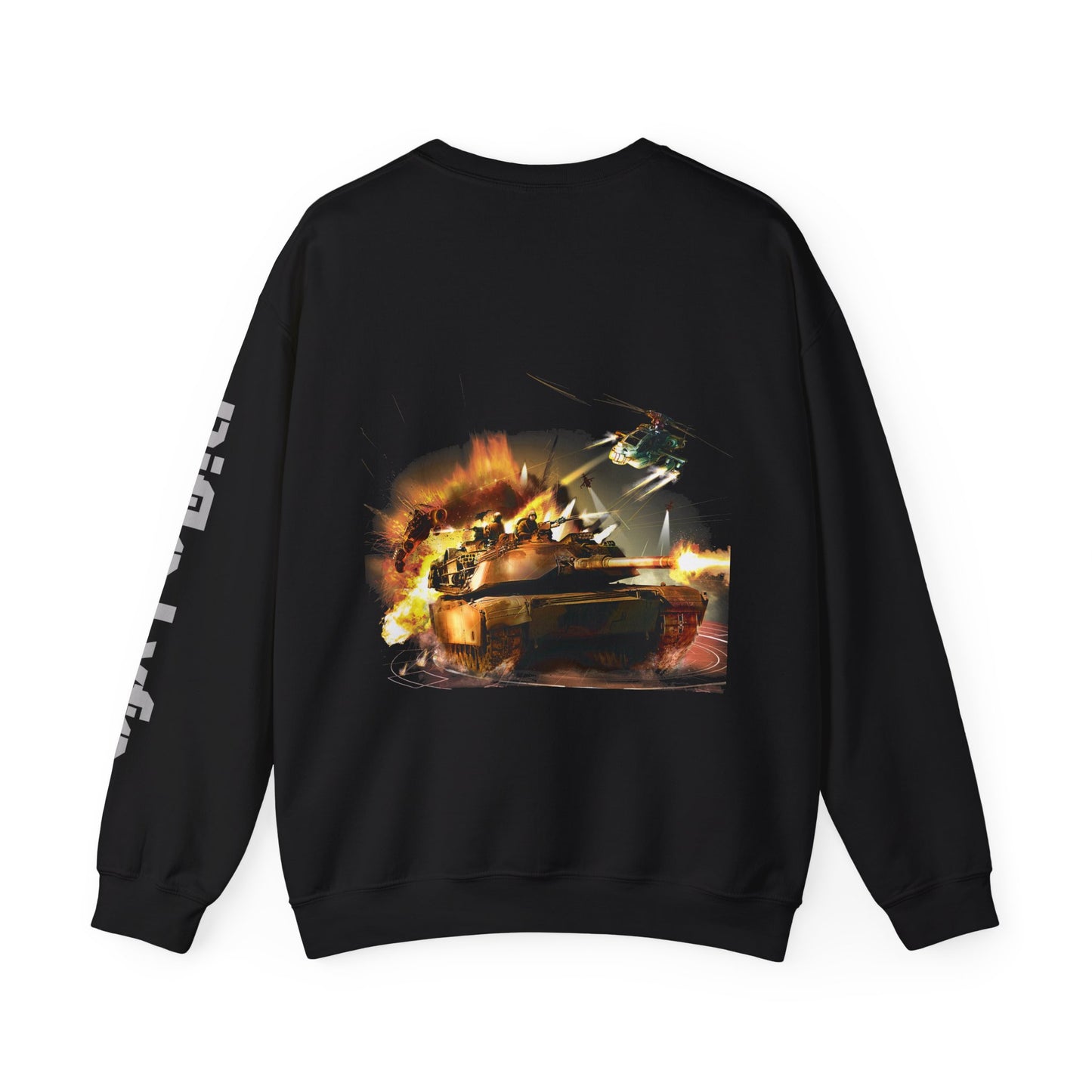 Battlefield Sweatshirt, military gift idea